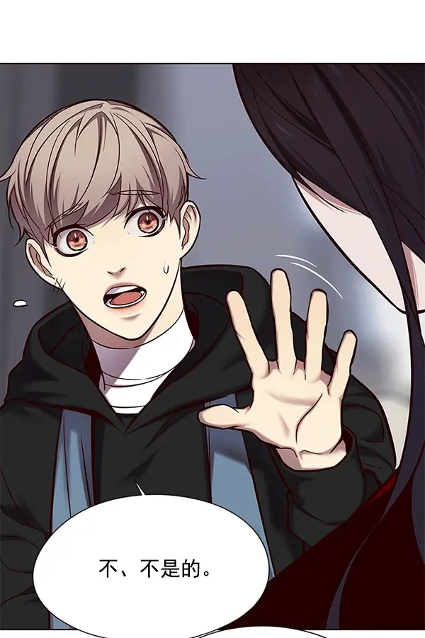 漫画《觉醒吧，铲屎官！》第115话第11张图