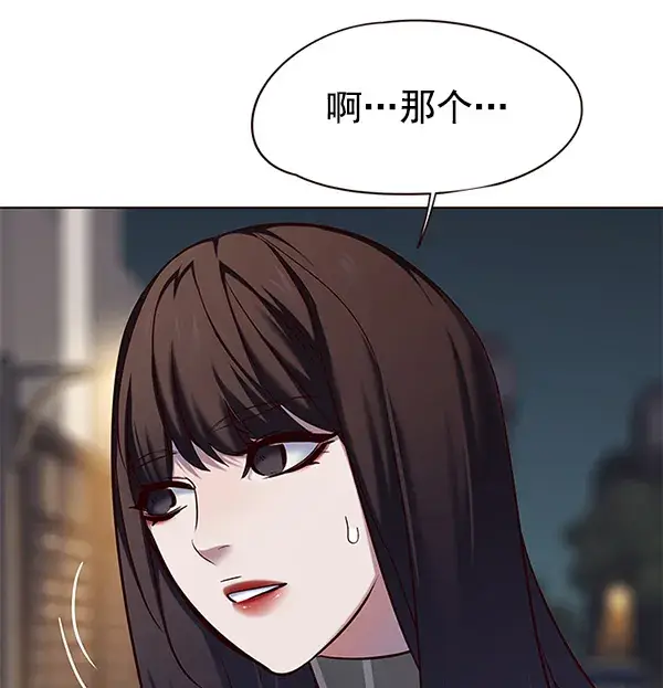 漫画《觉醒吧，铲屎官！》第115话第111张图