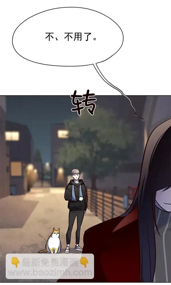 漫画《觉醒吧，铲屎官！》第115话第113张图