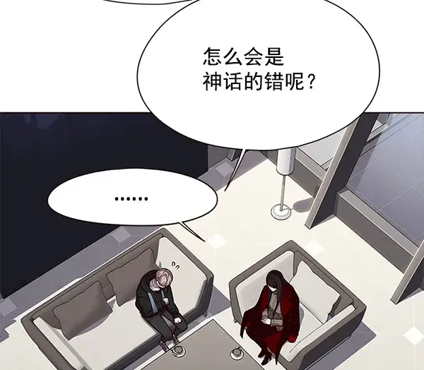 漫画《觉醒吧，铲屎官！》第115话第12张图