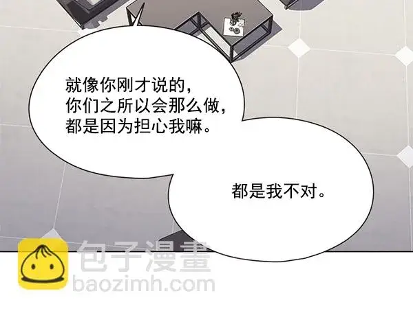 漫画《觉醒吧，铲屎官！》第115话第13张图