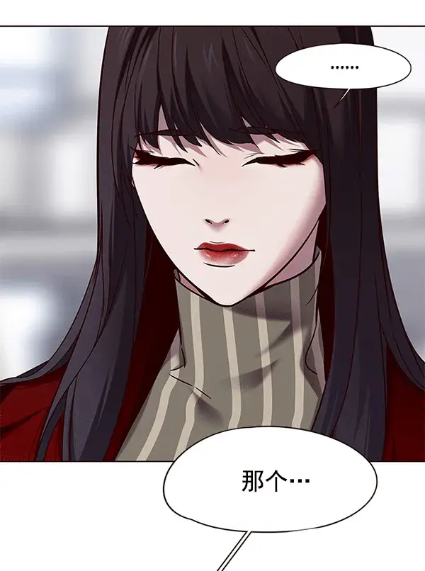 漫画《觉醒吧，铲屎官！》第115话第15张图