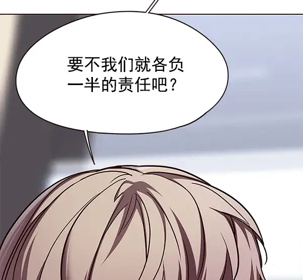 漫画《觉醒吧，铲屎官！》第115话第16张图