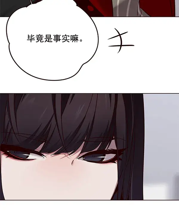 漫画《觉醒吧，铲屎官！》第115话第20张图