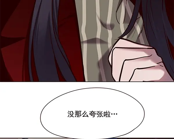 漫画《觉醒吧，铲屎官！》第115话第24张图