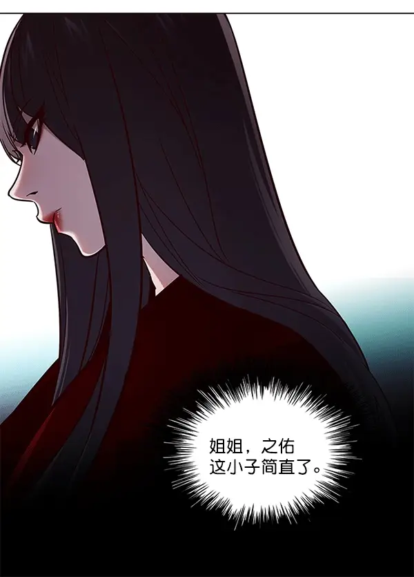 漫画《觉醒吧，铲屎官！》第115话第26张图