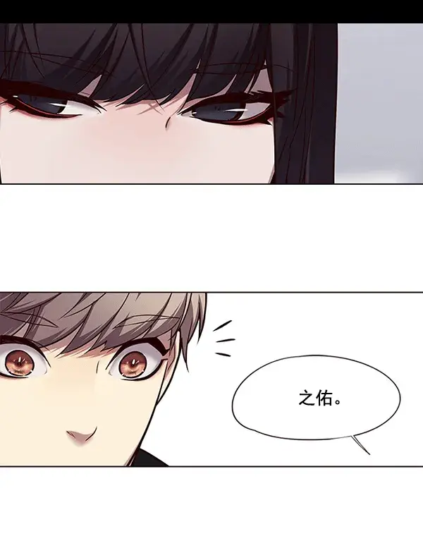 漫画《觉醒吧，铲屎官！》第115话第29张图