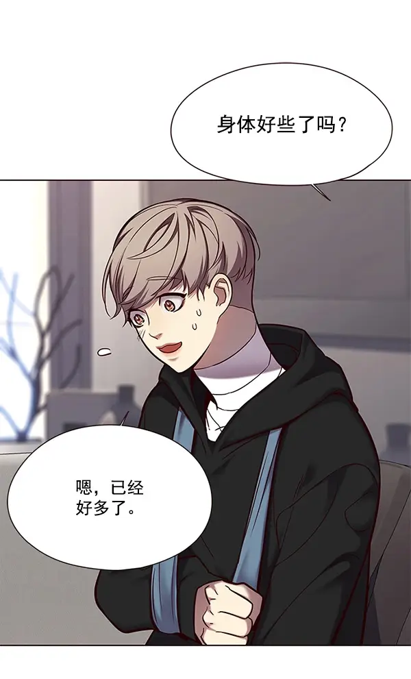 漫画《觉醒吧，铲屎官！》第115话第3张图