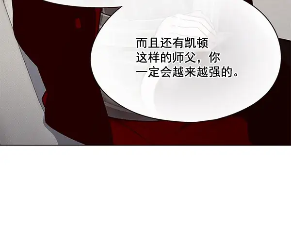 漫画《觉醒吧，铲屎官！》第115话第31张图
