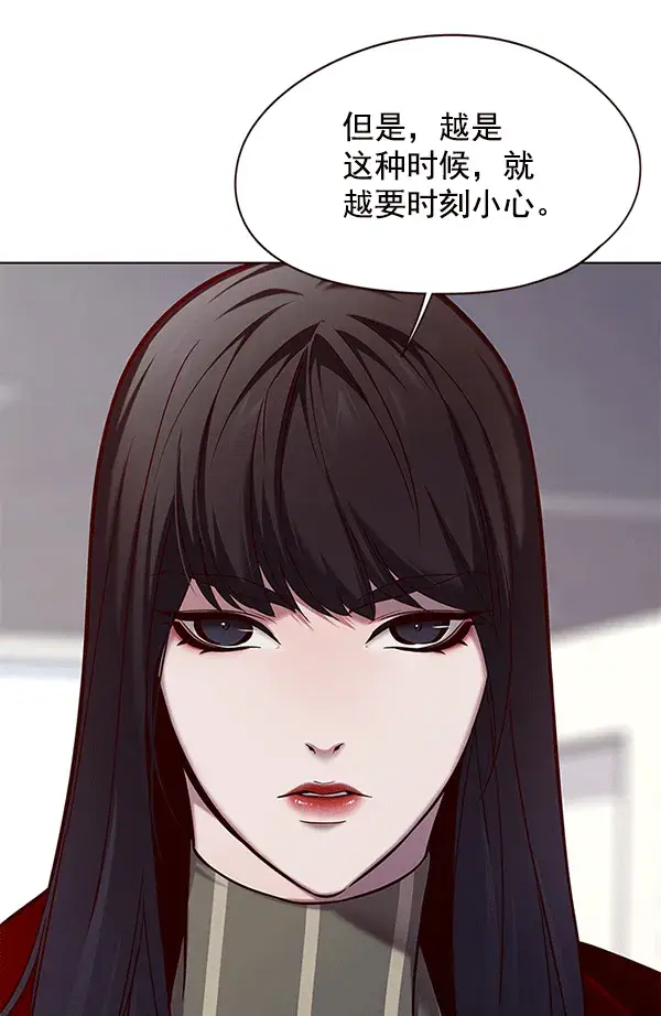 漫画《觉醒吧，铲屎官！》第115话第33张图