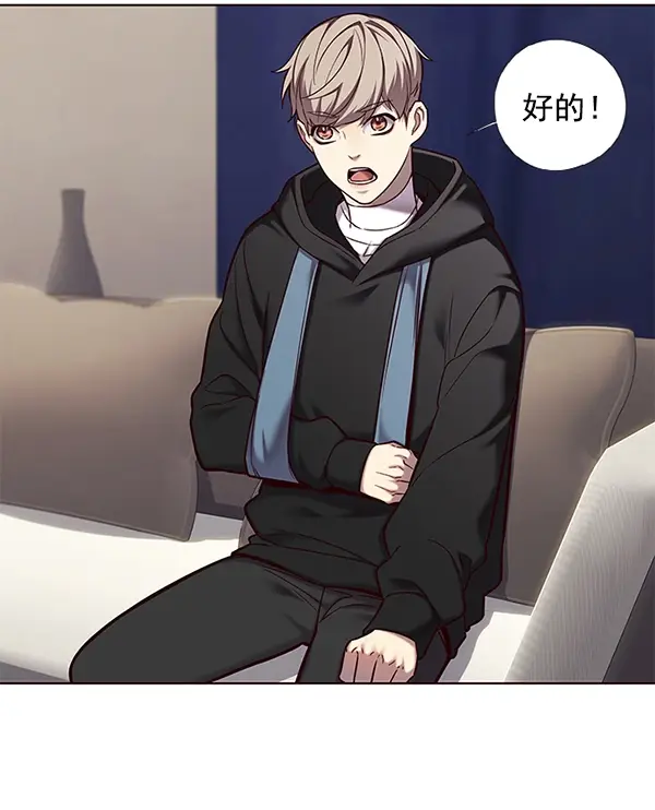 漫画《觉醒吧，铲屎官！》第115话第35张图