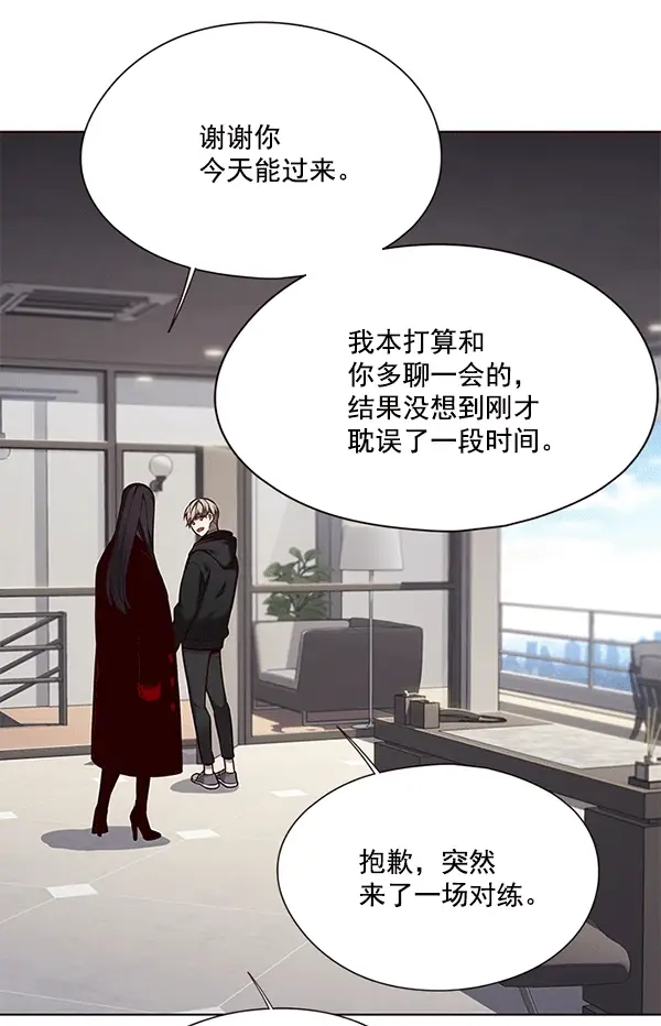 漫画《觉醒吧，铲屎官！》第115话第36张图