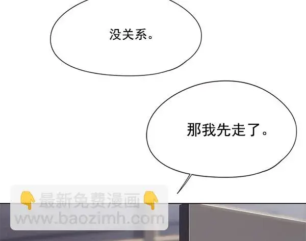 漫画《觉醒吧，铲屎官！》第115话第37张图