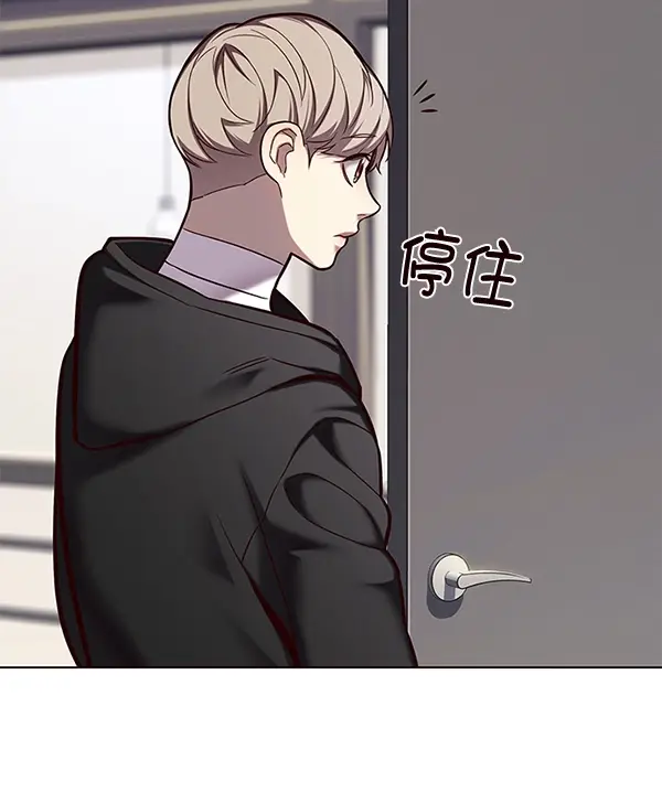 漫画《觉醒吧，铲屎官！》第115话第38张图
