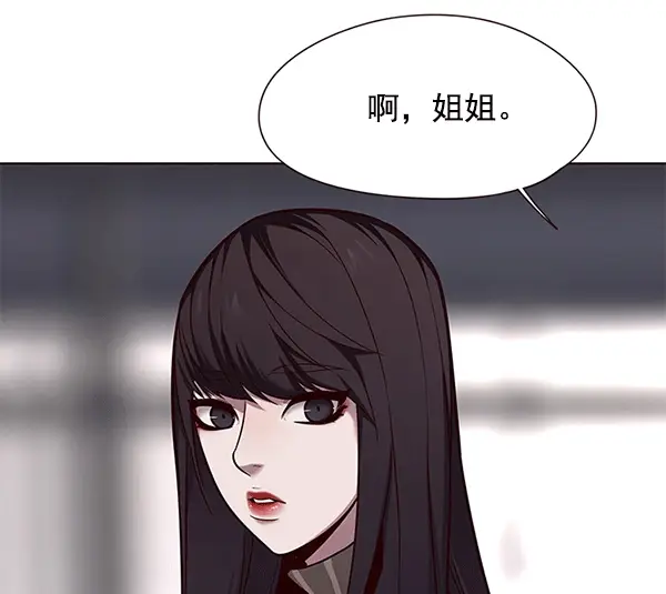 漫画《觉醒吧，铲屎官！》第115话第39张图