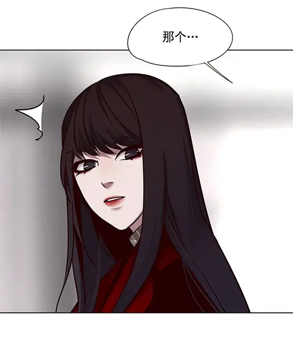 漫画《觉醒吧，铲屎官！》第115话第47张图