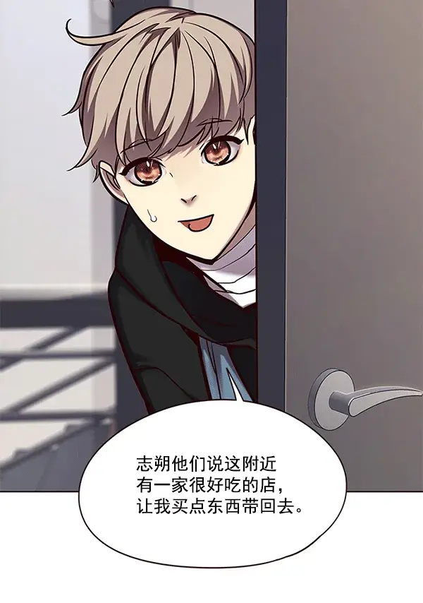 漫画《觉醒吧，铲屎官！》第115话第49张图
