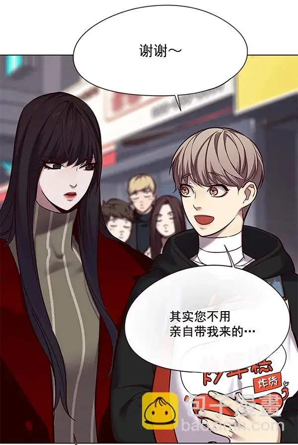 漫画《觉醒吧，铲屎官！》第115话第53张图