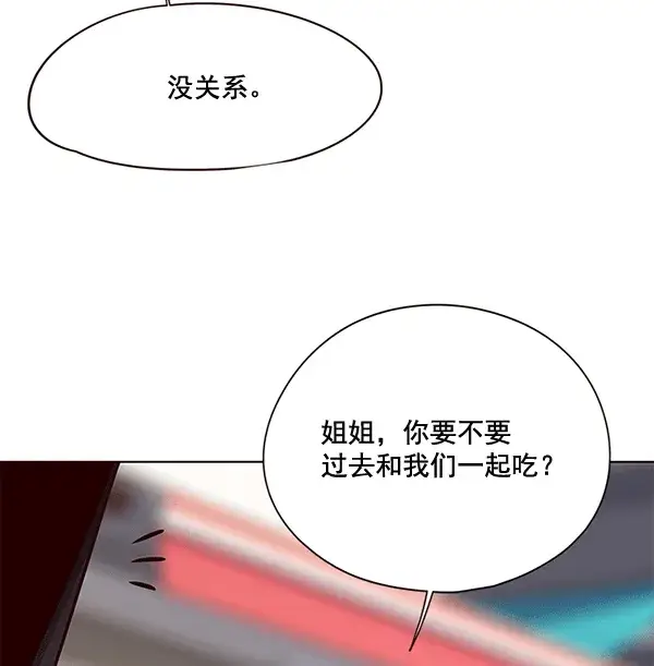 漫画《觉醒吧，铲屎官！》第115话第54张图