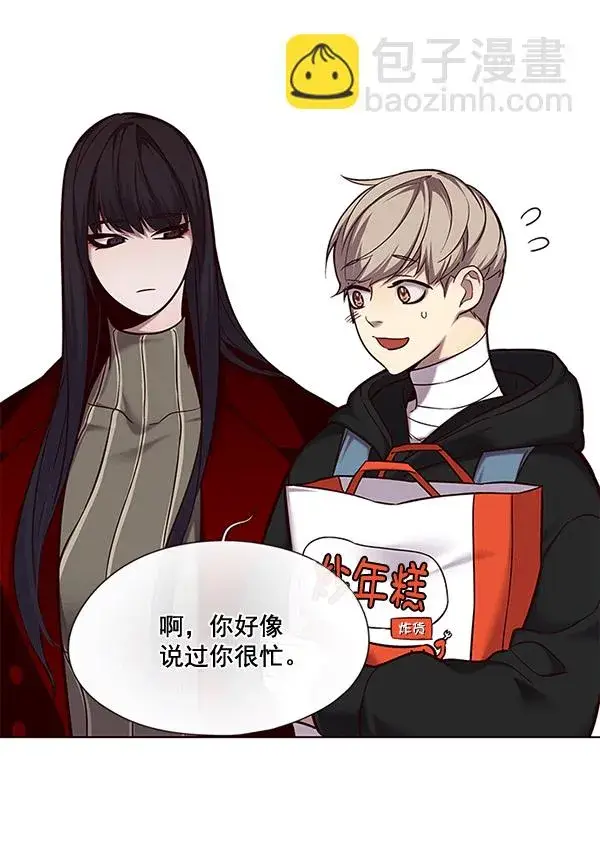 漫画《觉醒吧，铲屎官！》第115话第57张图