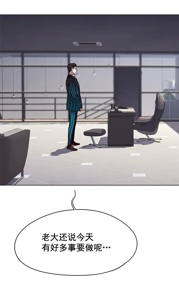 漫画《觉醒吧，铲屎官！》第115话第60张图