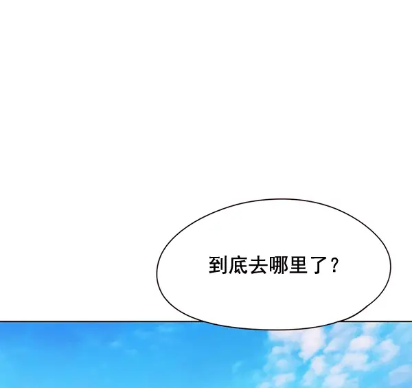 漫画《觉醒吧，铲屎官！》第115话第61张图