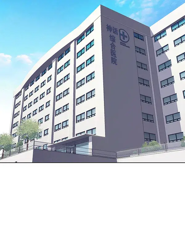 漫画《觉醒吧，铲屎官！》第115话第62张图