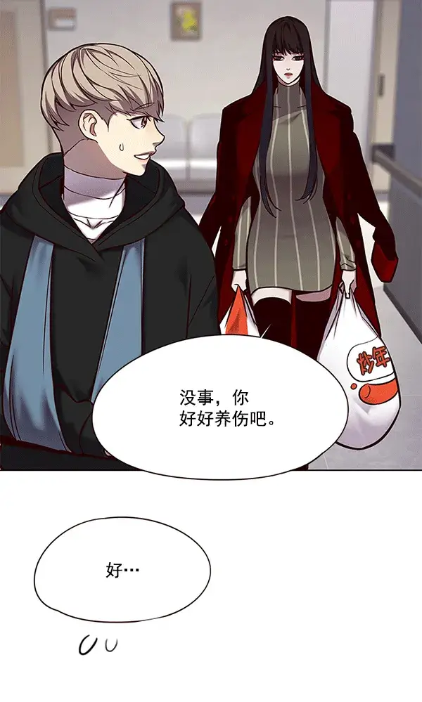 漫画《觉醒吧，铲屎官！》第115话第64张图
