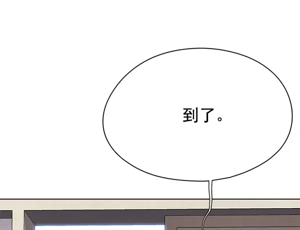 漫画《觉醒吧，铲屎官！》第115话第65张图