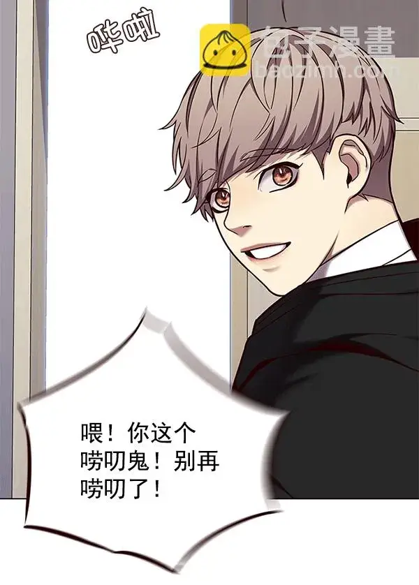 漫画《觉醒吧，铲屎官！》第115话第66张图