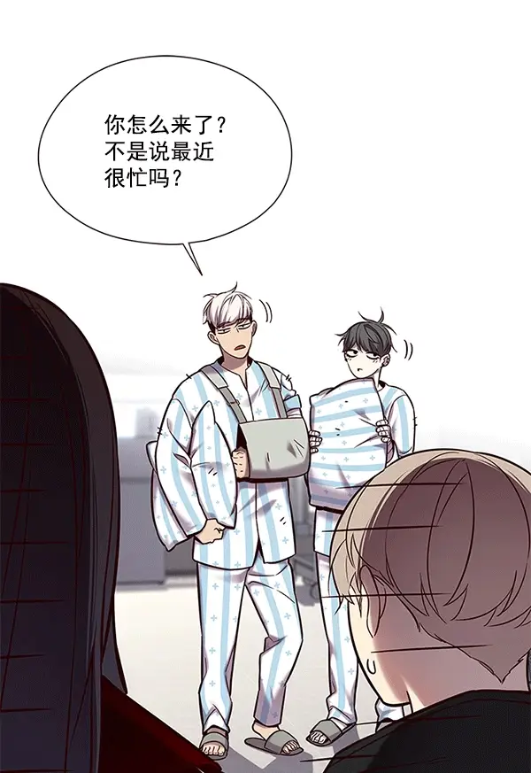 漫画《觉醒吧，铲屎官！》第115话第70张图