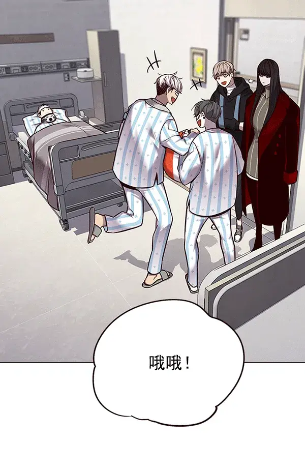 漫画《觉醒吧，铲屎官！》第115话第72张图