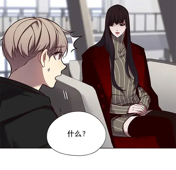 漫画《觉醒吧，铲屎官！》第115话第8张图