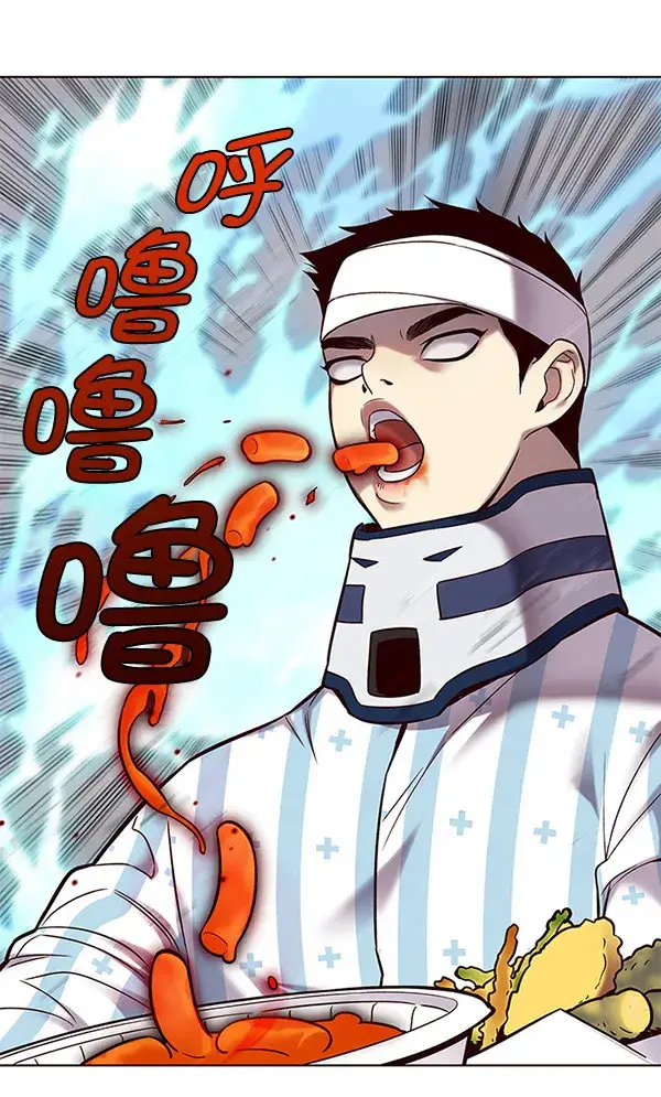 漫画《觉醒吧，铲屎官！》第115话第80张图