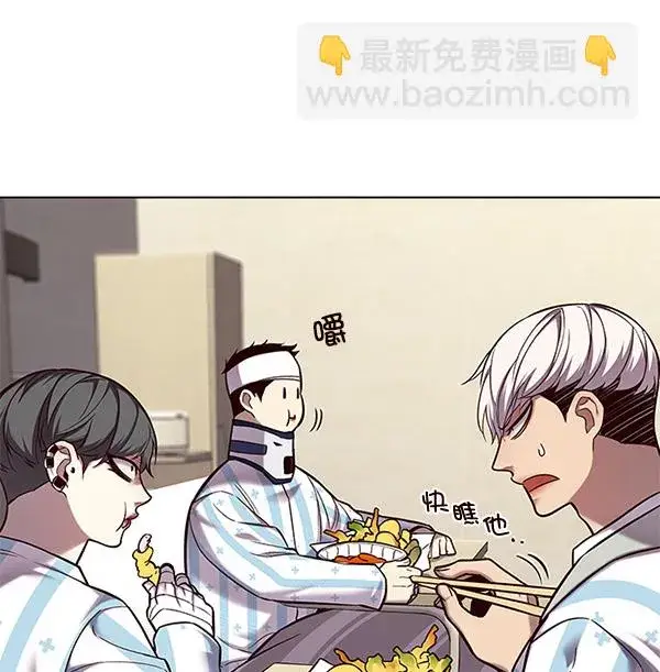 漫画《觉醒吧，铲屎官！》第115话第81张图
