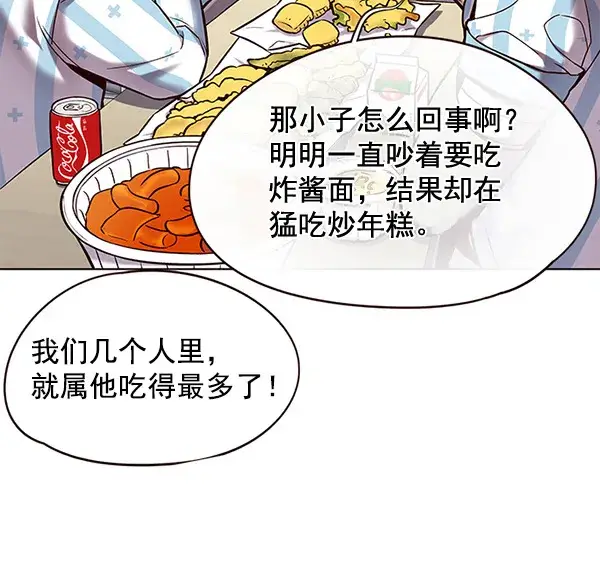 漫画《觉醒吧，铲屎官！》第115话第82张图