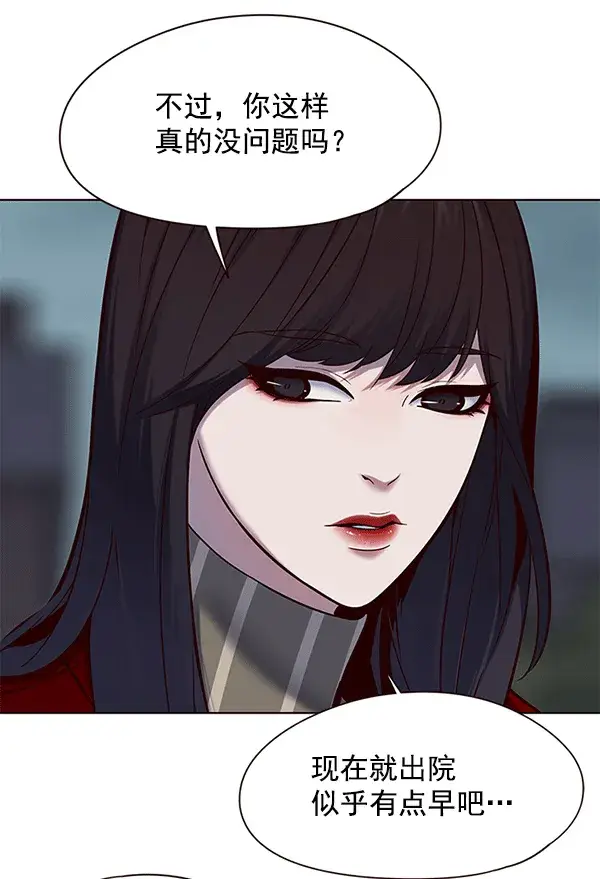 漫画《觉醒吧，铲屎官！》第115话第89张图
