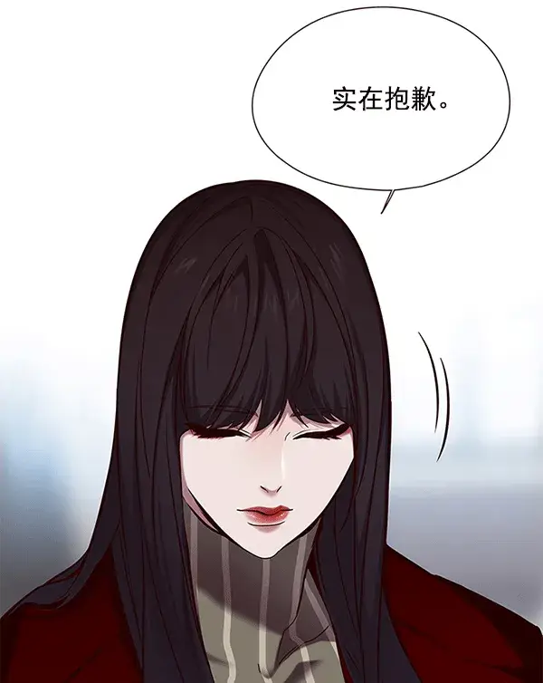 漫画《觉醒吧，铲屎官！》第115话第9张图