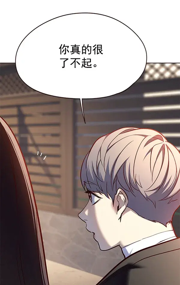 漫画《觉醒吧，铲屎官！》第115话第94张图