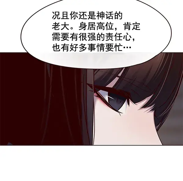 漫画《觉醒吧，铲屎官！》第115话第97张图