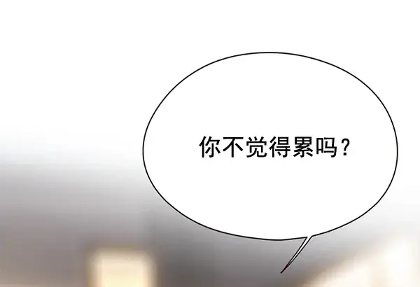 漫画《觉醒吧，铲屎官！》第115话第98张图