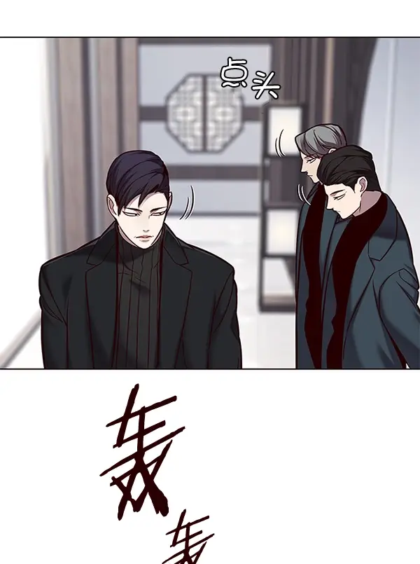 漫画《觉醒吧，铲屎官！》第116话第100张图