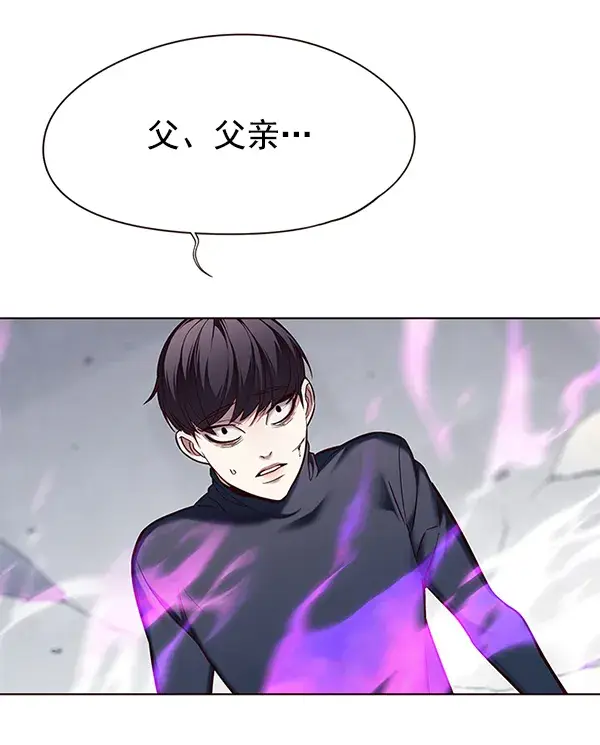 漫画《觉醒吧，铲屎官！》第116话第105张图