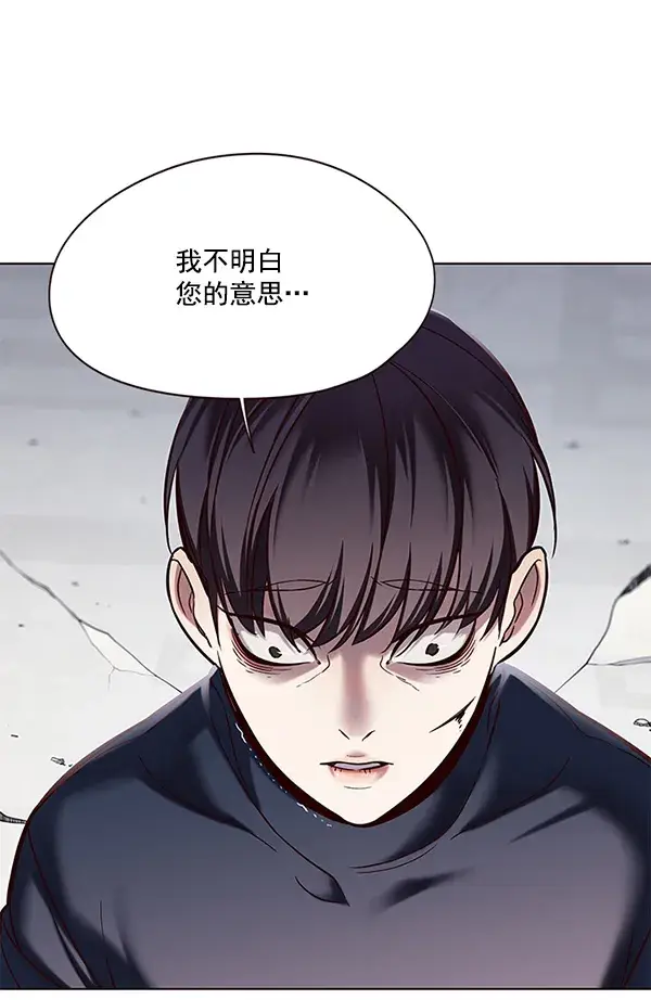 漫画《觉醒吧，铲屎官！》第116话第109张图