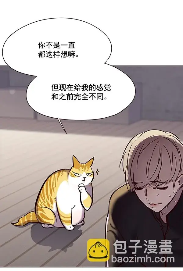 漫画《觉醒吧，铲屎官！》第116话第11张图
