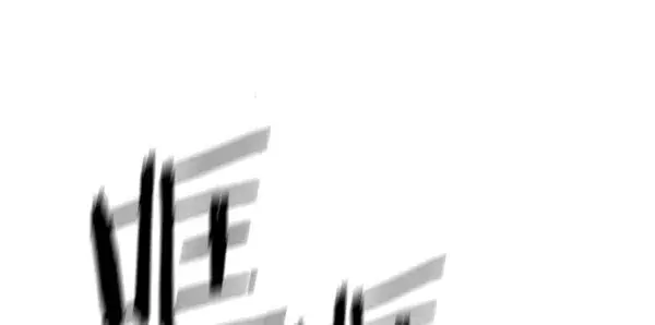 漫画《觉醒吧，铲屎官！》第116话第122张图