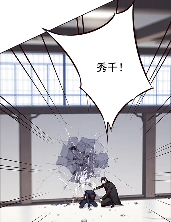 漫画《觉醒吧，铲屎官！》第116话第128张图