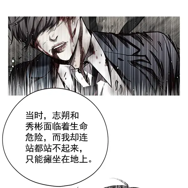 漫画《觉醒吧，铲屎官！》第116话第14张图