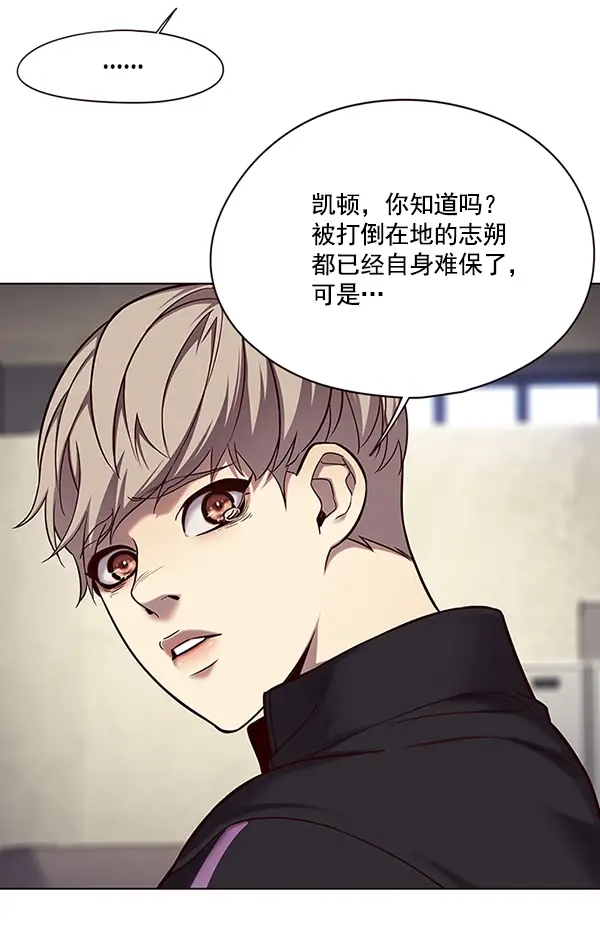 漫画《觉醒吧，铲屎官！》第116话第18张图