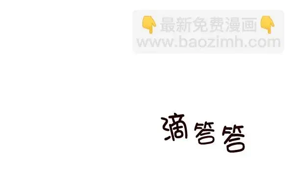 漫画《觉醒吧，铲屎官！》第116话第2张图